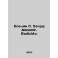 Yesenin S. Sergej Jessenin. Gedichte. In Russia...