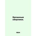 Western Diaries. In Russian /Zapadnye sborniki.