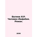 A.R. Belyaev Amphibian Man. Roman. In Russian /...