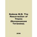Boykov M.V. The Resurrection of the Titanic. In English /Boykov M.V. The Resur