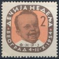 Children's Week - Yugoslavia 1954 - NM H - MiNr...