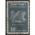 1950 SG 33 - #3 fine used (o)