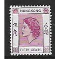 HONG KONG 1960 50c REDDISH PURPLE SG 185 M / MINT