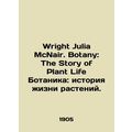 Wright Julia McNair. Botany: The Story of Plant...
