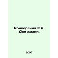 Concordina E.A. Two Lives. In Russian /Konkordi...