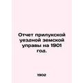 Report of the Priluki County Provincial Council...
