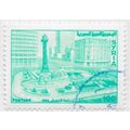 SYRIA 1994 AL MARJEH SQUARE USED £100