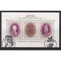 AUSTRIA 1991 DEATH CENTENARY MOZART SOUVENIR SH...