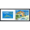 Wallis and Futuna 'Taipei 93' Stamp Exhibition ...