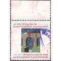 GERMANY, BRIDGE, Franco-German treaty, blue 200...