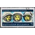 Bulgaria. 1967 1s S.G.1750 Used