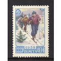 U.S.S.R. - 1959 - Tourism in the USSR, Mint Nev...