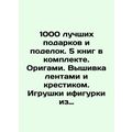 1000 best gifts and handicrafts. 5 books includ...