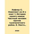 Hafner S. A set of two books: 1. The Story of a...