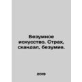 Crazy Art. Fear, Scandal, Madness. In Russian /...