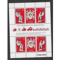 SOLOMON IS 1978 ANNIV 0F CORONATION SHEETLET SE...
