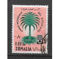 SOMALIA 1959 WORLD REFUGEE YEAR USED TREE EMBLE...