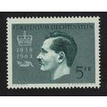 Liechtenstein 25th Anniversary of Reign of Prin...