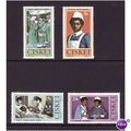 CISKEI 1982 NURSING SET 4 VALS U/M MINT