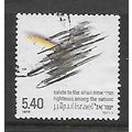 ISRAEL 1979 RIGHTEOUS AMONG NATIONS 5.40 GOOD F...