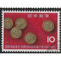 1964 SG 868 - #5 fine used (o)