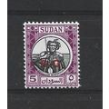 Sudan.O71 5m Shilluk Warrior.Mounted Mint.Mar24
