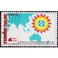 Thailand. 1984 4b S.G.1174 Unmounted Mint