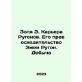 Zola E. Career Rugonov. His Excellency Eugene R...