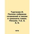 Turgenev I. Complete collection of essays and letters in thirty volumes. Letter