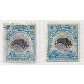 NORTH BORNEO 1909 10c WILD BOAR 2 SHADES POSTAL...