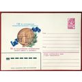Russia Soviet Union postal stationery architect...