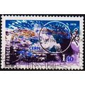 France. 1976 1f40 S.G.2144 Used