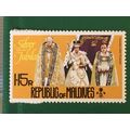 Maldives QEII 1977 Silver Jubilee 1r15 Archbish...