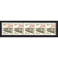 2265 21c Mail Car Average MNH Dry Gum PNC 1/5 A...