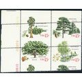 1764-67a, MNH 15¢ Trees Perf Shift Error PL# Bl...