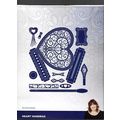 Tattered Lace. Heart Handbag Die Set. Die Cutti...