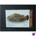 maldives SG 4215 UMM