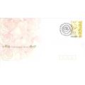 AUSTRALIA 1998 GREETINGS STAMP CHAMPAGNE ROSES ...