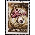 Russia. 1973 6k S.G.4158 Used