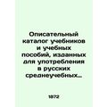 A descriptive catalogue of textbooks and teachi...