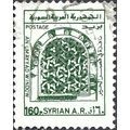 SYRIA, Umayyad Window, dark green 1951, 160piastre