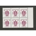 Egypt 1967 10m Official Stamp Eagle Unmounted M...