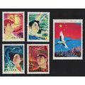China Birds 35th Anniversary of PR China 1984 M...