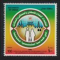 Oman Population Housing and Establishments Cens...