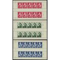 Saar Raphael Paintings Marian Year 3v Sheets 19...