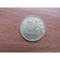 Russia 2008 1 Rouble Coin