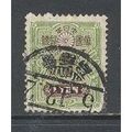 Japan.SG309 1y Green and Brown.Fine Used.Jan15
