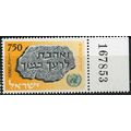1958 SG 154 - #2 MNH (**)