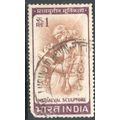 India 1965 - SG 517 - Woman writing letter 1r -...