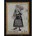 GREECE 1972 GREEK COSTUMES 2d.50 SARAKATSANA WO...